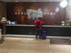 -北京望京华彩智选假日酒店
