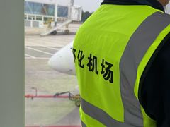 -怀化芷江机场