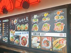 -和府捞面(郑州杉杉奥莱店)