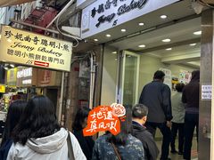 -珍妮曲奇聪明小熊(上环店)