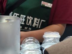 -马伍旺饮料厂(江宁砂之船店)