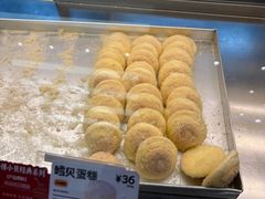 -鲍师傅糕点(五角场店)