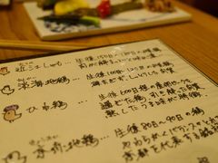 -Kuchibashi Modern