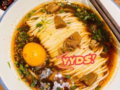 秘制麻辣牛肉米粉-常樂屋·常德米粉(青年路店)