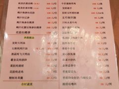 -顺悦酒家(嘉信城市广场店)