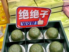-稻香村(观前街店)