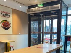 -永和大王(春日上新·白广店)