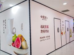 -厦门SM