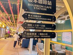 -老外街