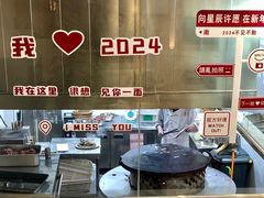 -烤肉宛饭庄(北新桥店)