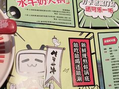 -生活如沸·顺德水牛奶火锅(大学路店)