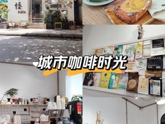-怪 kafe.