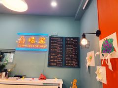 -橘酱餐厅