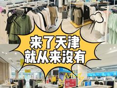 -BIGOFFS 超级折扣(仁恒伊势丹店)