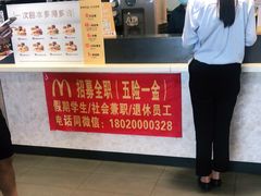 -麦当劳(宾水西道店)