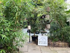 -Metal hands·铁手咖啡