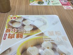 -小杨生煎(松江大学城店)