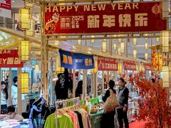 -皇庭广场(福华三路店)