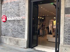 -lululemon(新天地店)