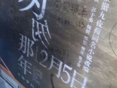 android_upload_pic-万达影城(泉舜广场PRIME店)
