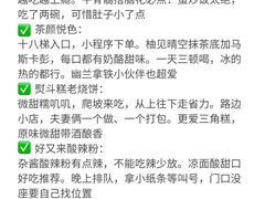 -观音桥步行街