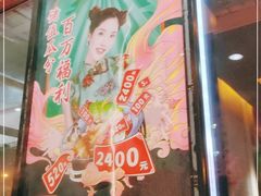 门面-呷哺呷哺 黄金牧场 (新辰里学清路店)