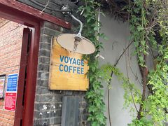 -VOYAGE COFFEE(北锣鼓巷店)