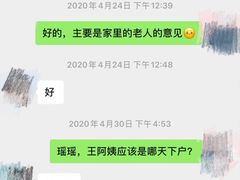 -田螺阿姨自营月嫂·育儿嫂(高新店)