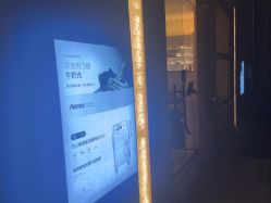 点击看大图 -悦奢科技美肤·牛奶光·BTL·体验中心