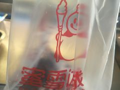-蜜雪冰城(领展店)