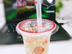 -蔡林记(汉街店)