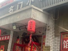 -名门小厨(劲松店)