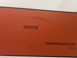 -重庆军科整形美容医院