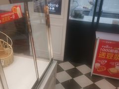 -味多美蛋糕(新和平里店)