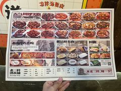 -老三样·旧食新味(万寿宫店)