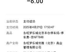 -鑫嘉汇购物中心