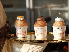 -VERIE BAKEHOUSE