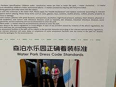 -杭州开元森泊度假乐园
