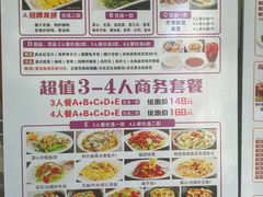 -正德顺順德雙皮奶(中信店)