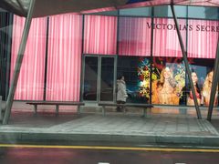 -Victoria's Secret(苏州中心全品类店)