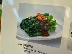 -文东记(马里士他店)