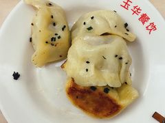 -玉华饮食店(茅台路店)