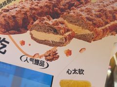 -UH祐禾(上海荟聚店)