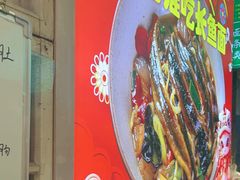 -飨府.老淮面馆.自营(清河路店)