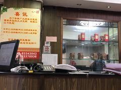 -惠爱餐厅