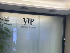 -牙博士口腔品牌连锁(昆山城区店)
