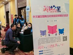 -北京九华山庄会展酒店