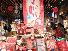 -九木杂物社(江宁金鹰广场店)