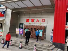 -中商平价(光谷店)