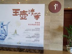 -九江市博物馆